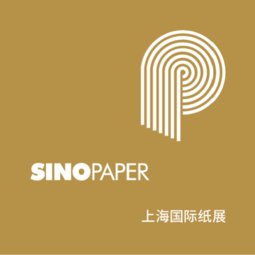 See you at the SinoCorrugated 2025!